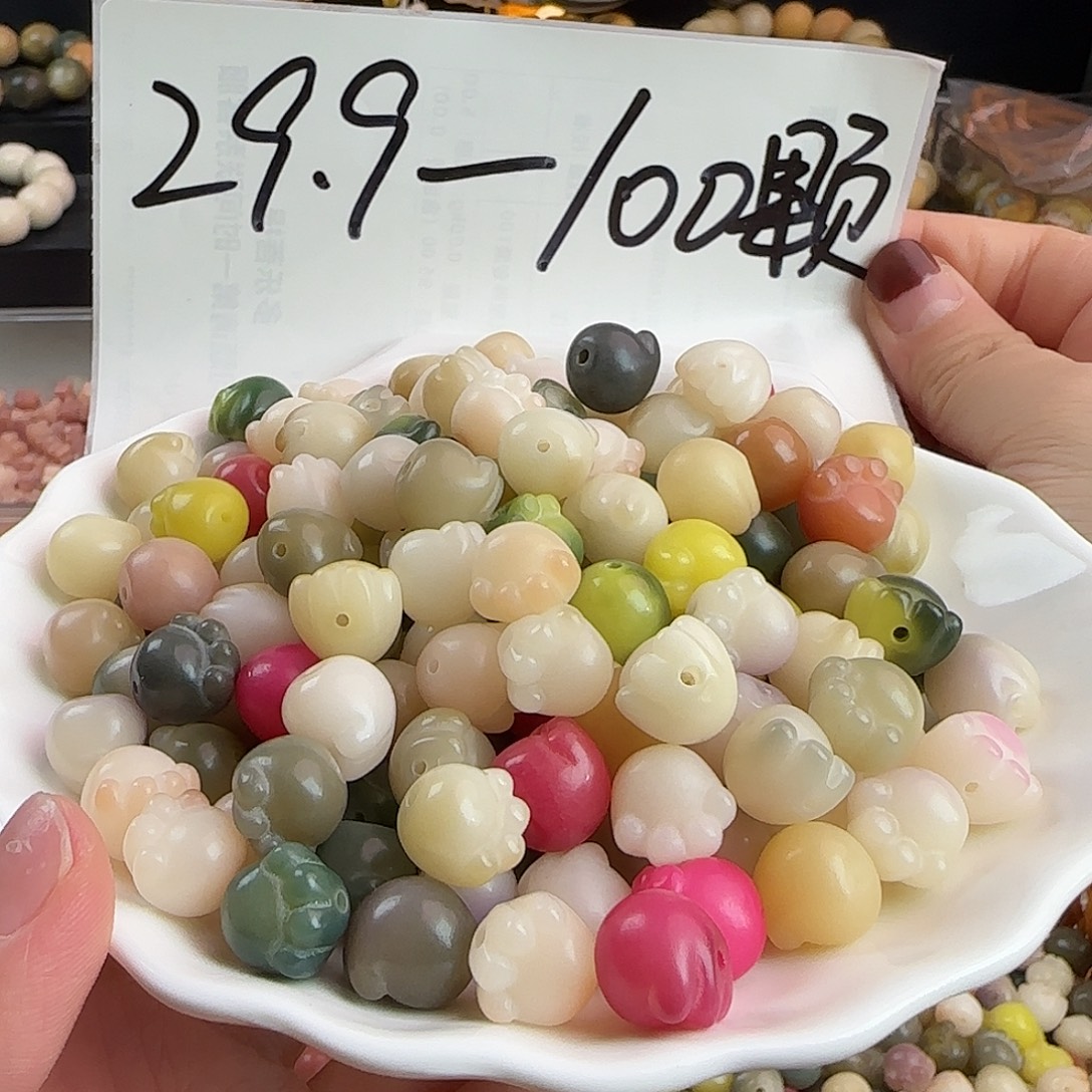 手串菩提根/象牙果卡12玛卡龙猫爪50卡牌➕50备珠