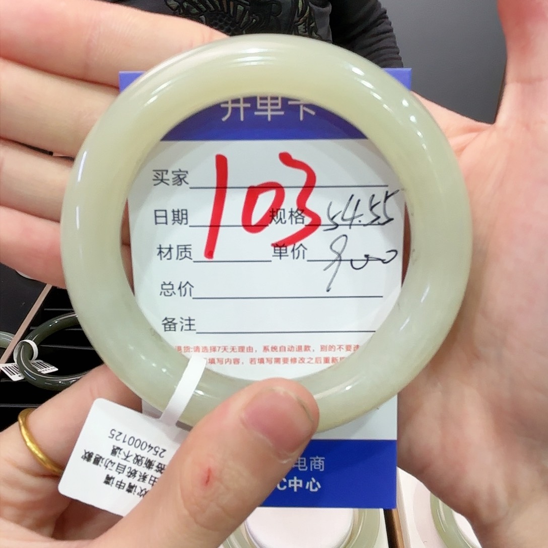 和田玉手镯未镶嵌