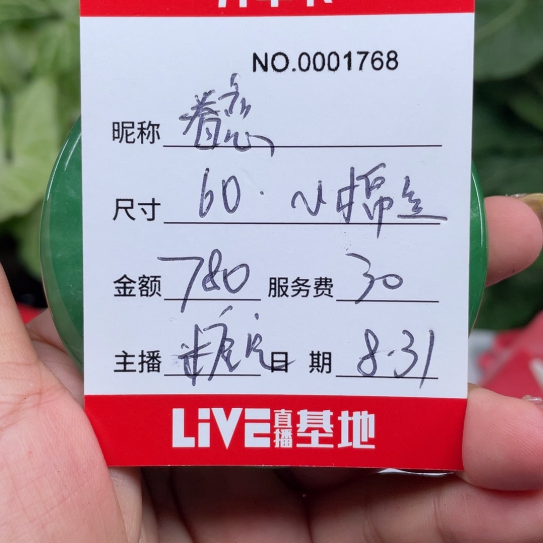 彼***﹏非金属无所见即所得1768