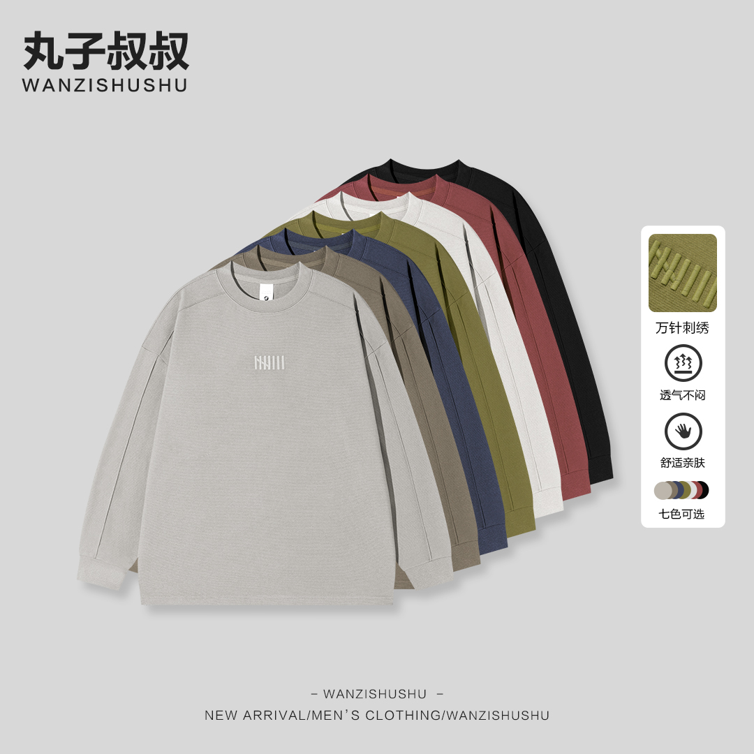 WANZISHUSHU/丸子叔叔 万针字母刺绣打底衫卫衣JFN2752