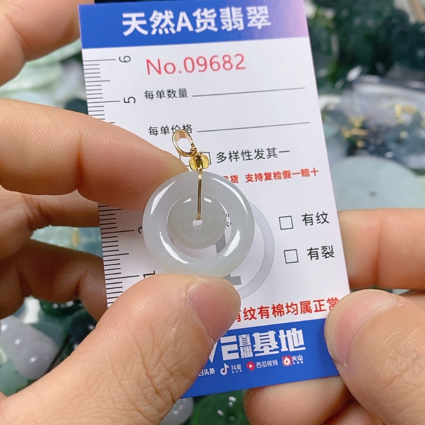 【闪购商品】翡翠颈饰未镶嵌天然翡翠