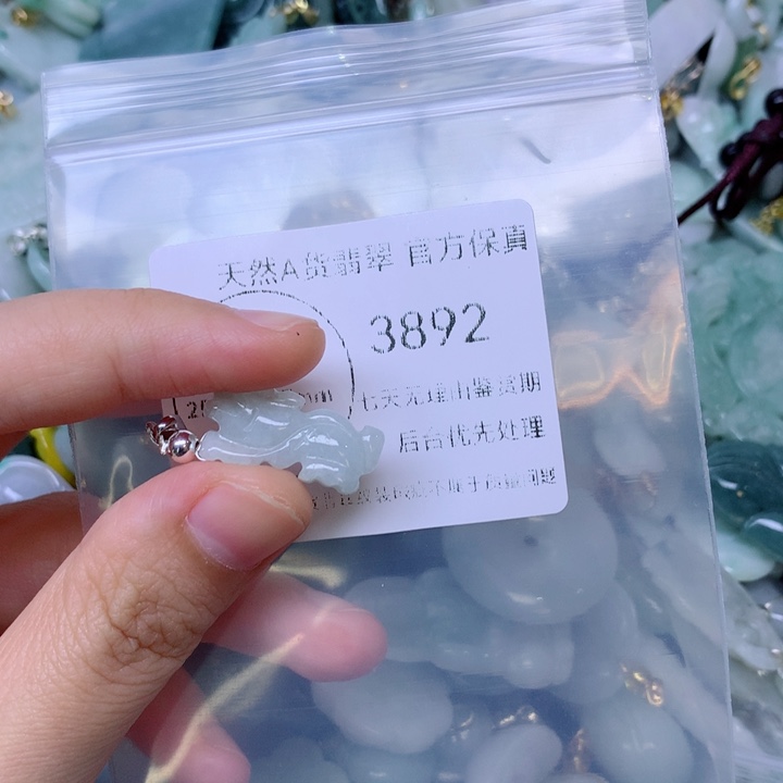 吊坠(不含链)未镶嵌翡翠