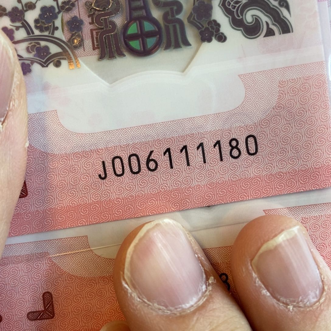 塑料。。1180。。。。。
