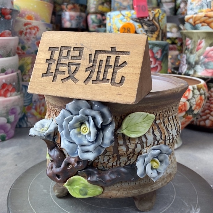 红陶景德镇艺术手绘作品