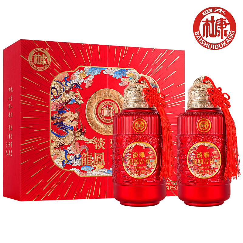 白水杜康淡雅龙凤呈祥酒浓香白酒礼盒整箱双12大促52度500ml*2瓶