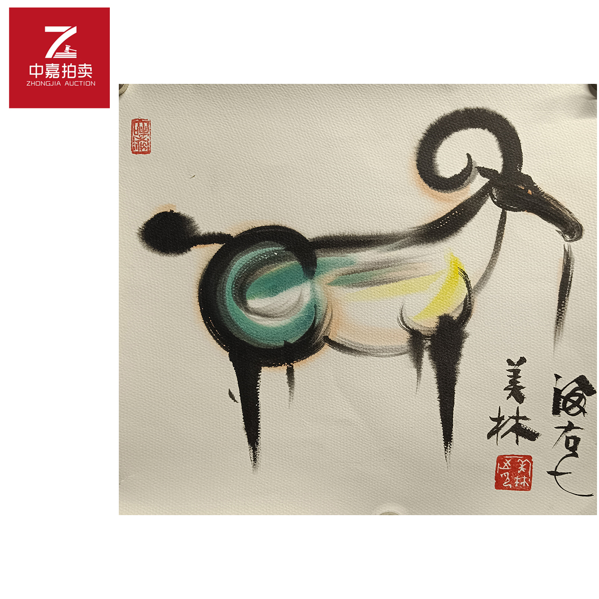 韩美林绘画羊35x37