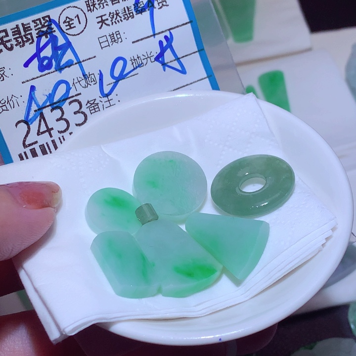 胡***区翡翠未镶嵌颈饰在