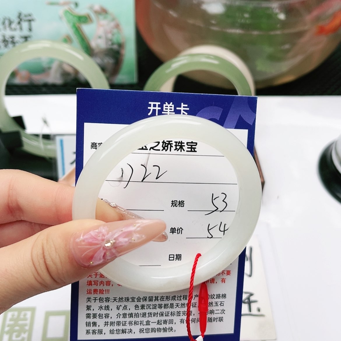 【闪购商品】和田玉手镯未镶嵌