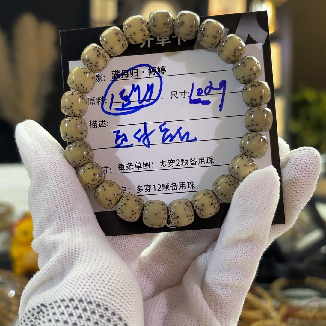 星月菩提吊坠星月