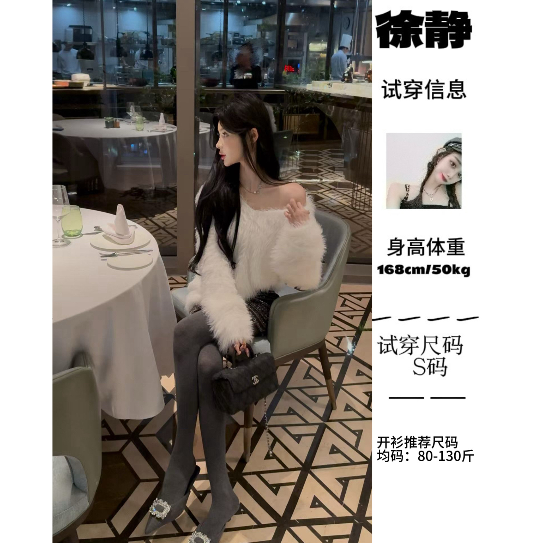 【XU·JING】白色水貂绒毛毛套头上衣保暖加厚V领