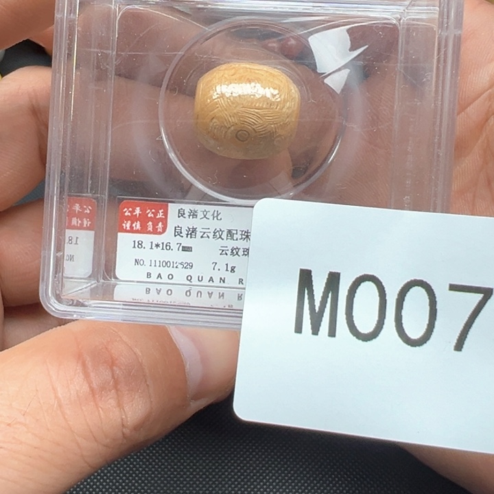 菩提根/象牙果吊坠