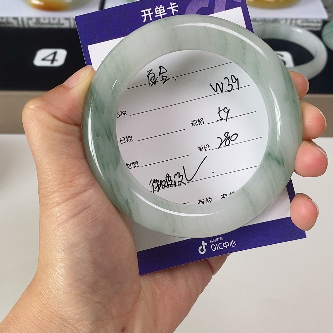 石英质玉（金丝玉）手镯未镶嵌