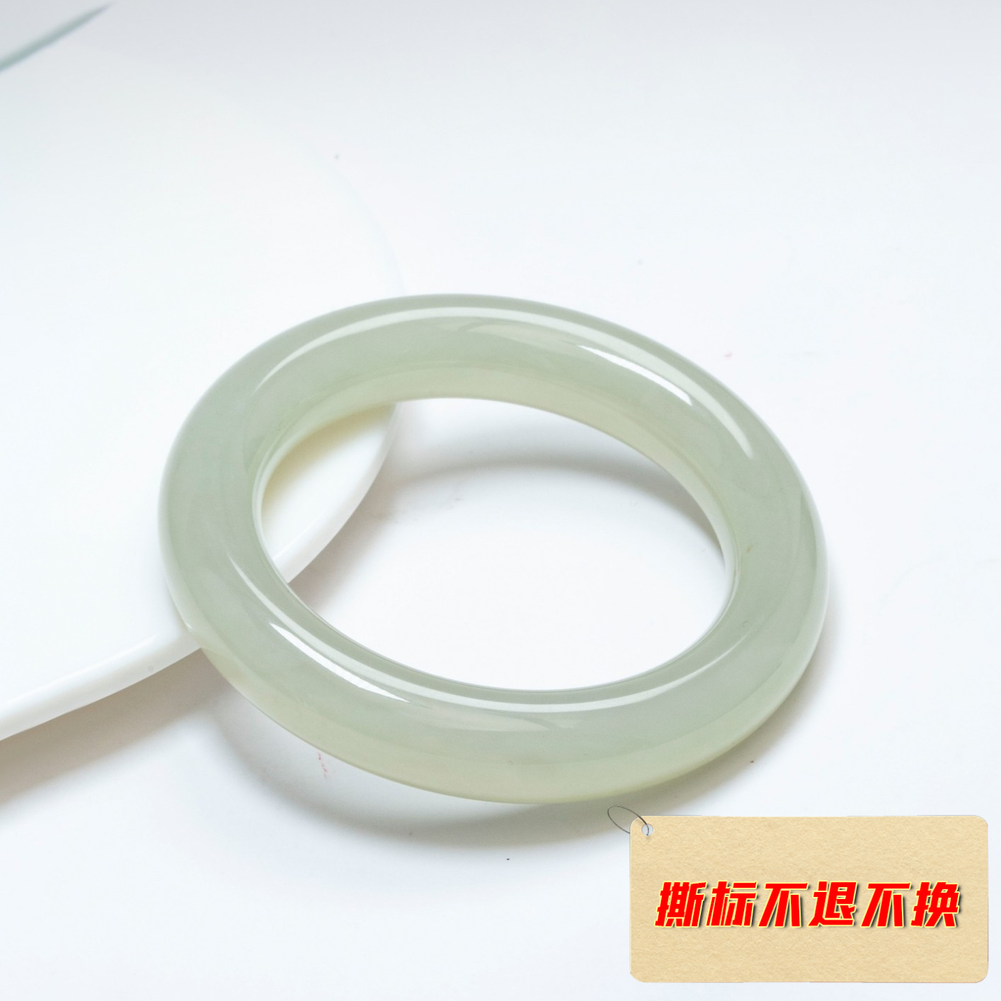 景景严选~和田玉手镯