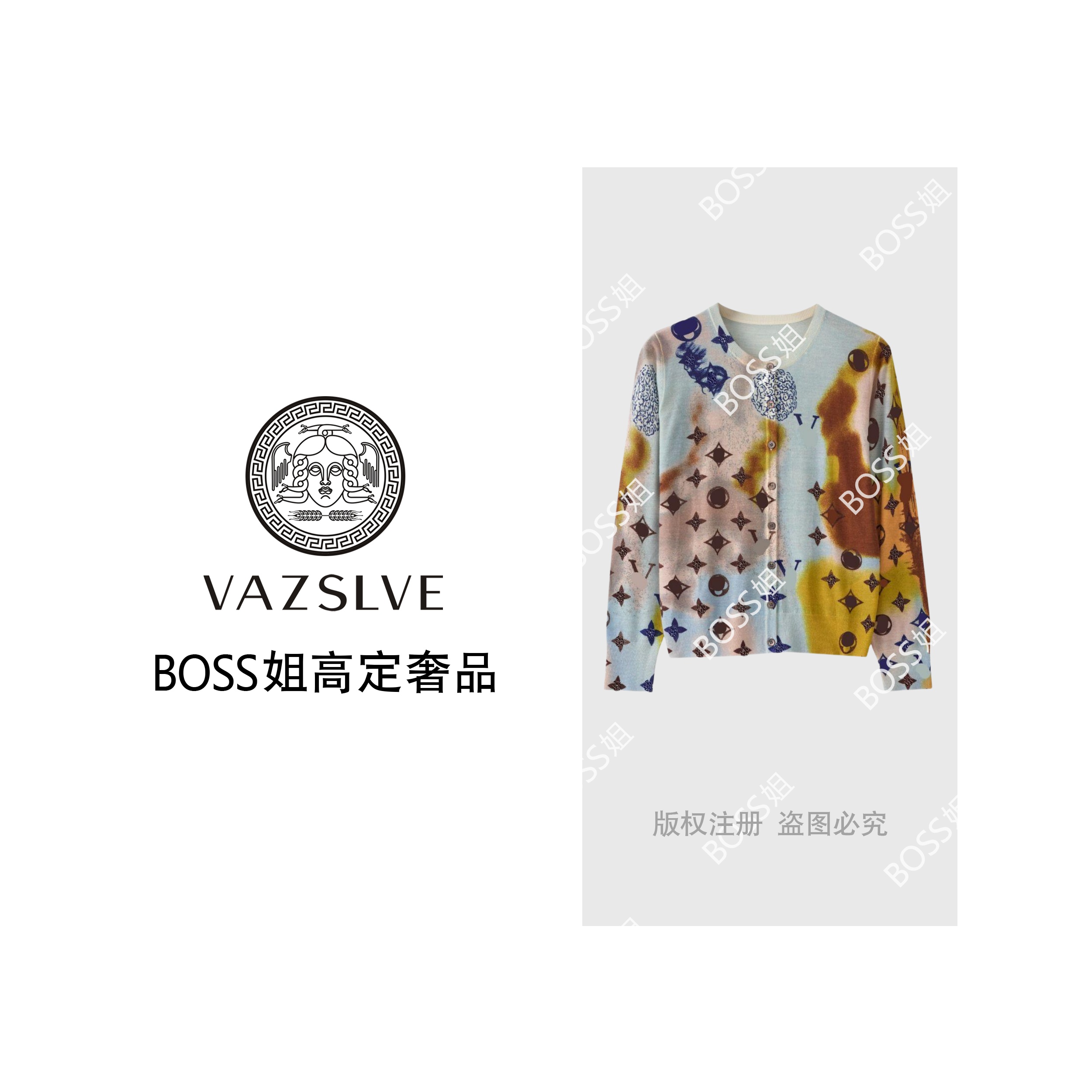 VAZSLVE/原创设计 桑蚕丝艺术感老花喷绘针织开衫msl663