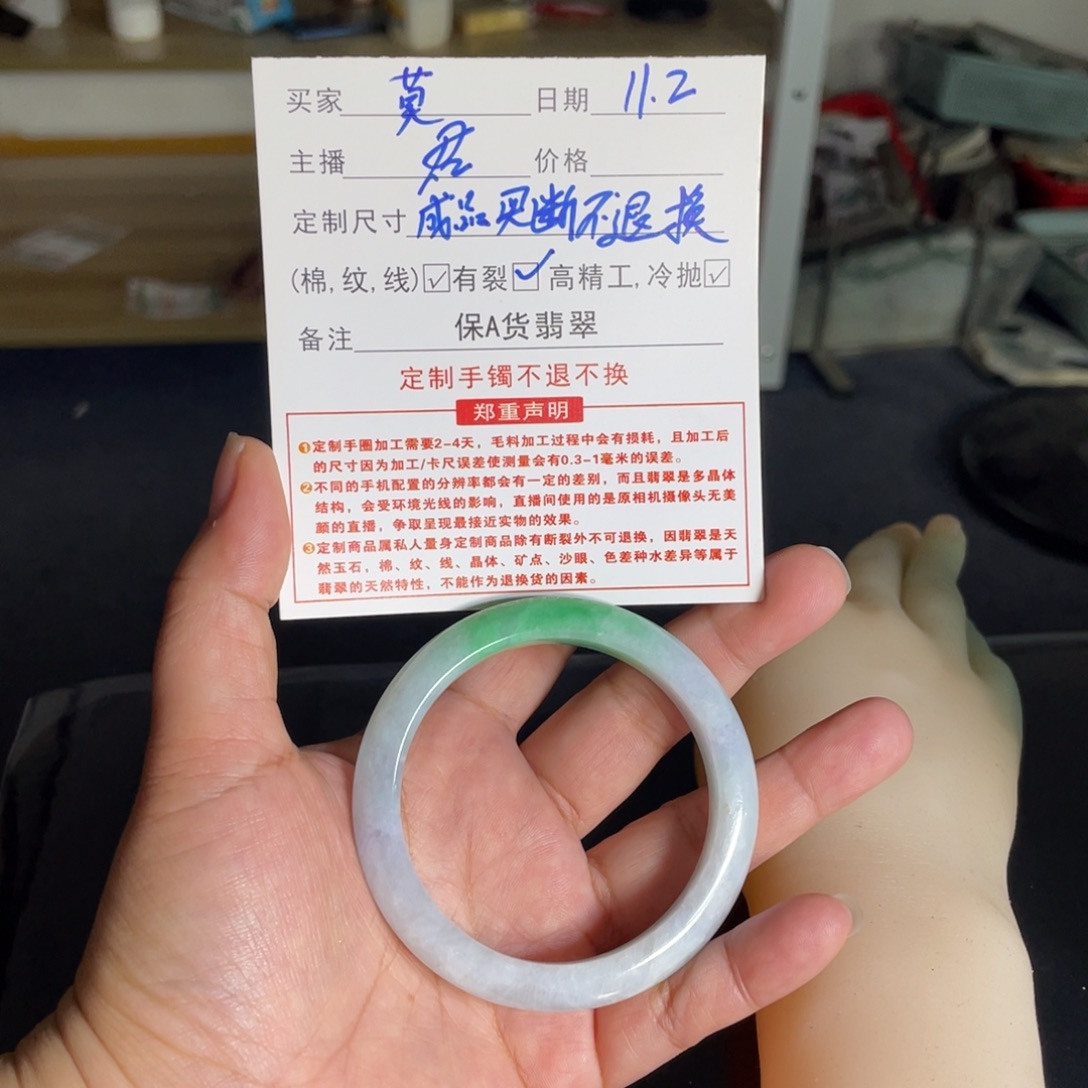 莫****定制翡翠未镶嵌纯天然缅甸翡翠