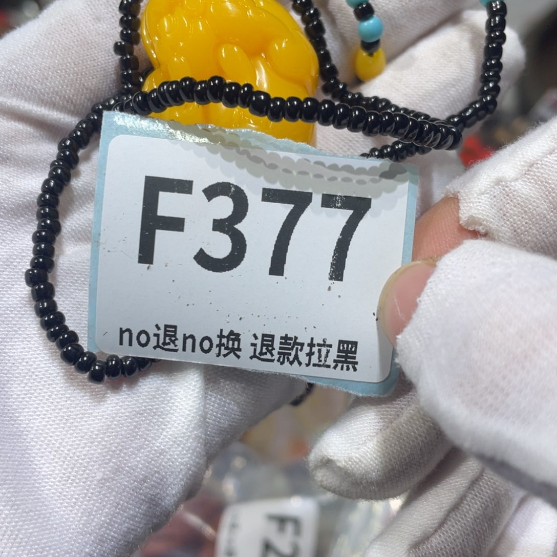 素****陶瓷火爆热卖火爆热卖