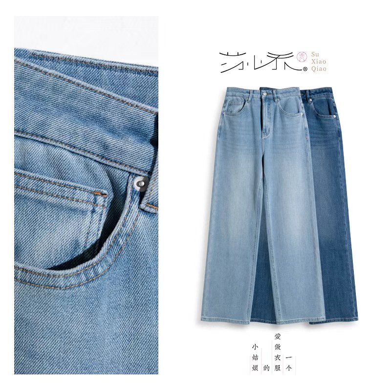 高腰直筒裤四面高弹弹力显瘦常规牛仔裤H1766