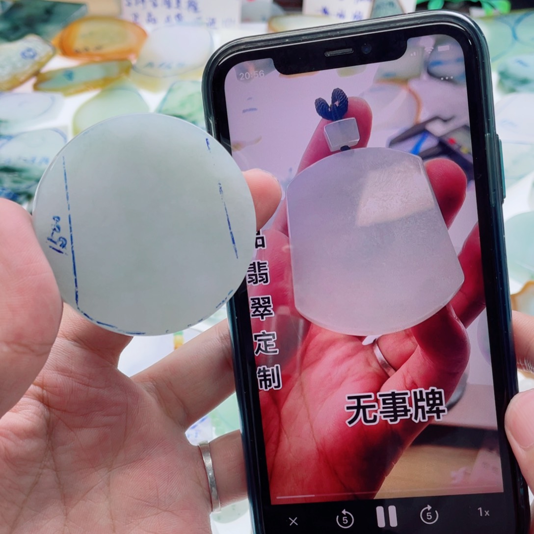 定制翡翠未镶嵌纯天然