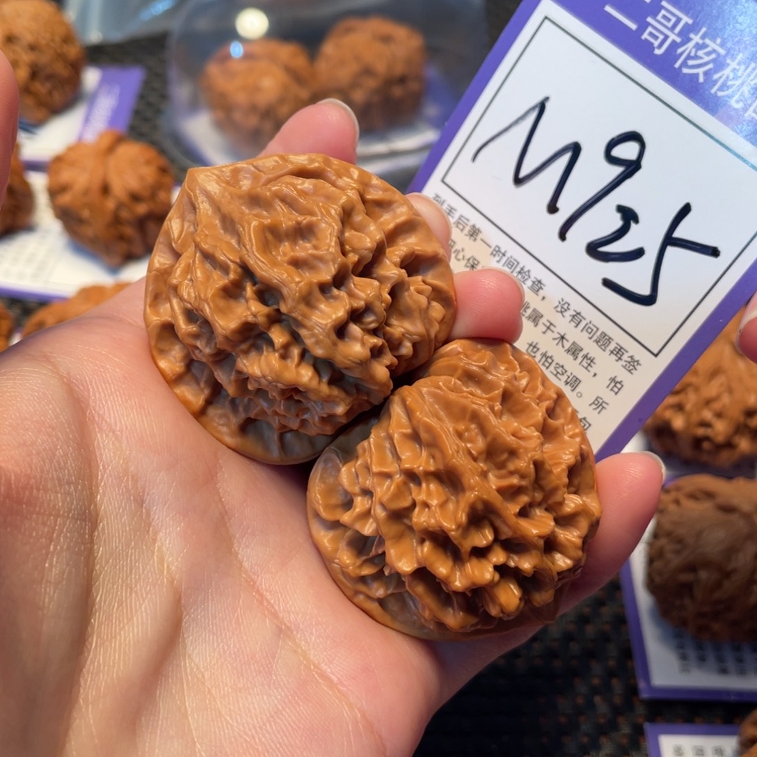 把件文玩核桃M925号帝王40