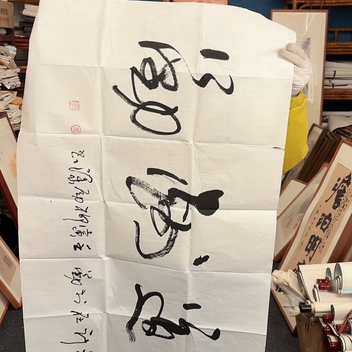 浪***乙国画手绘作品欣赏010