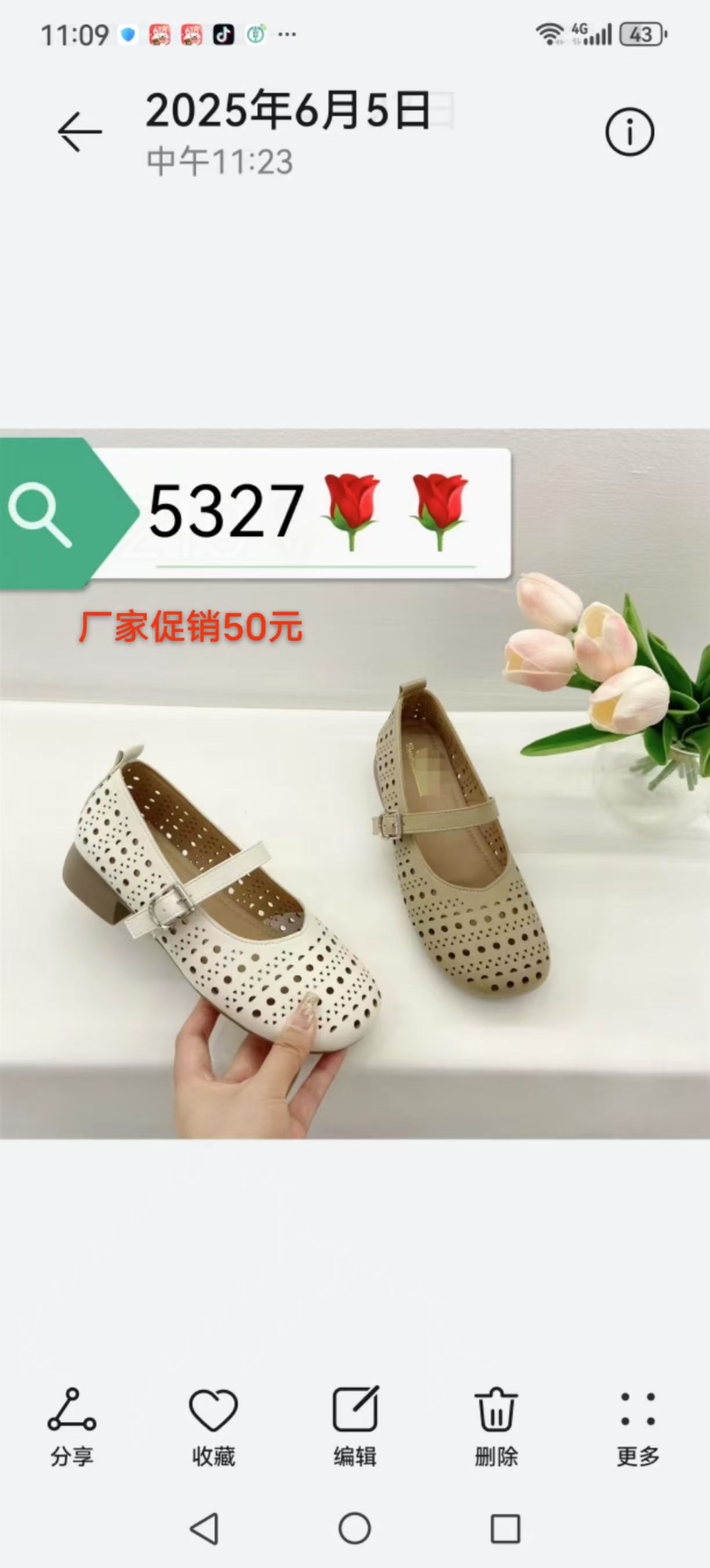 女中年平跟纯色一脚蹬胶粘洞洞鞋凉鞋透气城市游牧风