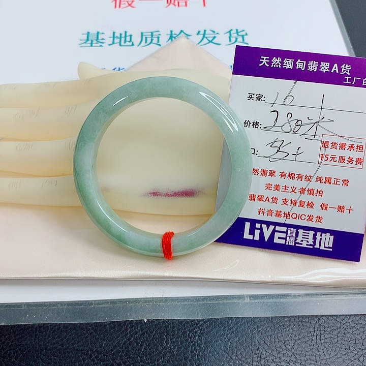 翡翠手镯未镶嵌天然翡翠手镯16