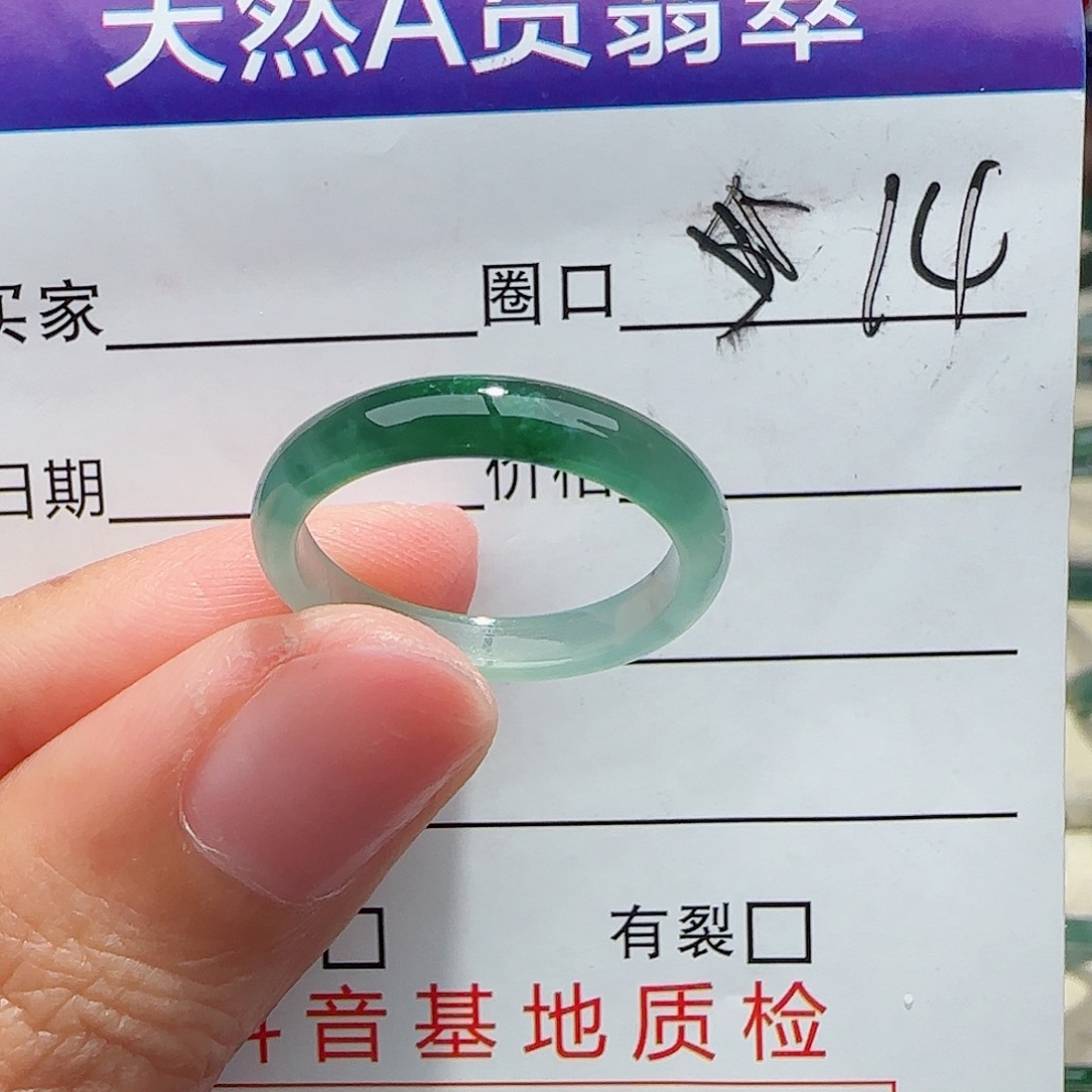 未镶嵌戒指翡翠翡翠