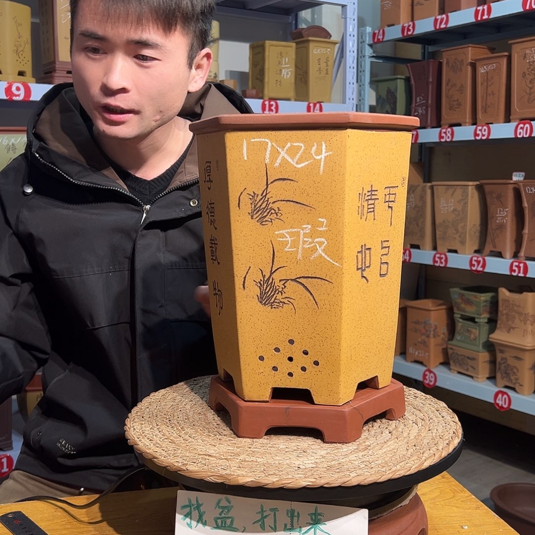 阿***福天心紫砂手工花盆