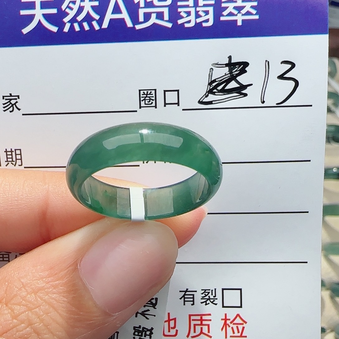 未镶嵌戒指翡翠戒指