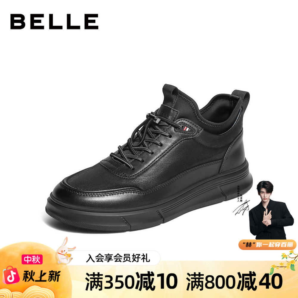 百丽高帮休闲皮鞋男2025新款冬商场同款爸爸鞋软底商务鞋8WD01DD5
