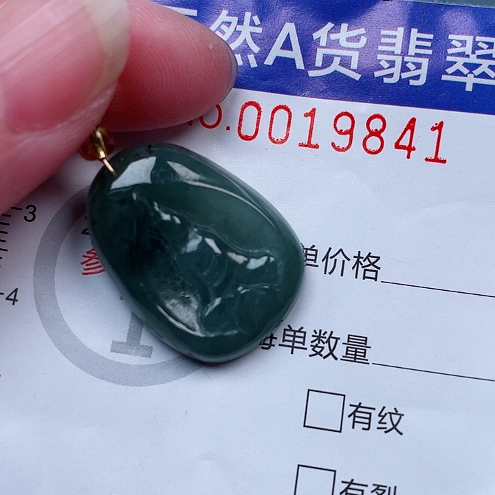 吊坠(不含链)未镶嵌翡翠