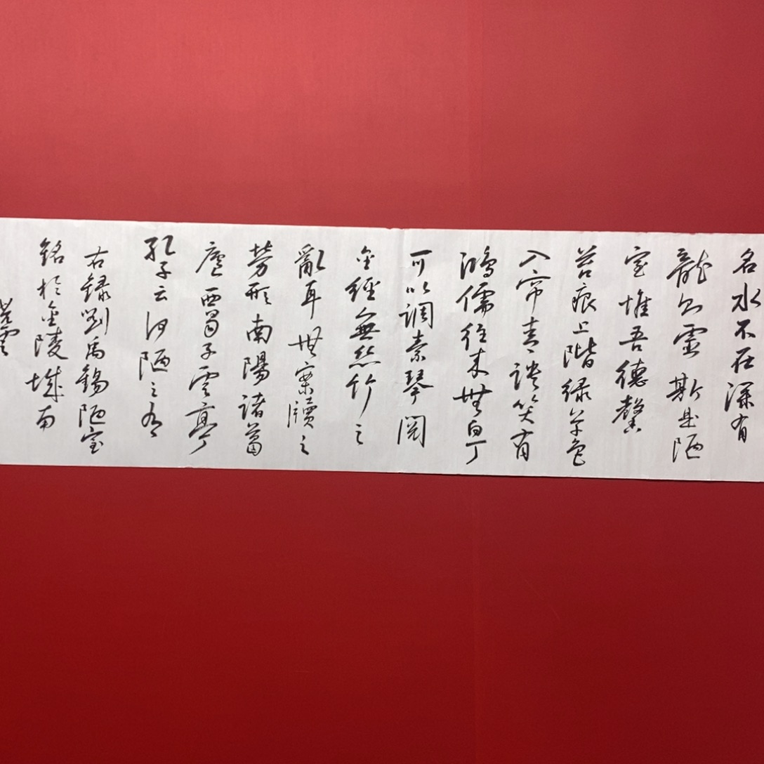 国画尚古2025878786587666