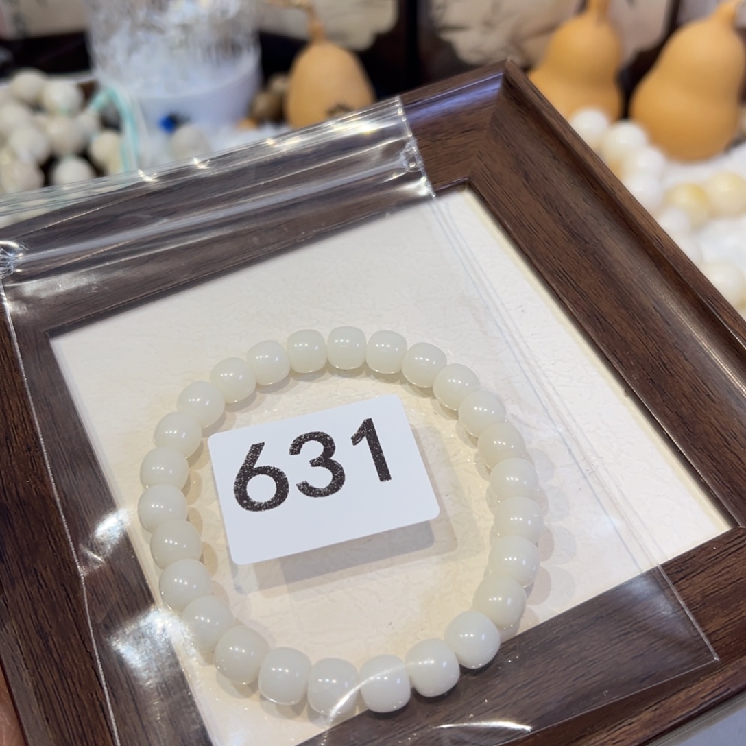 博***虑菩提根/象牙果吊坠631卡9白桶