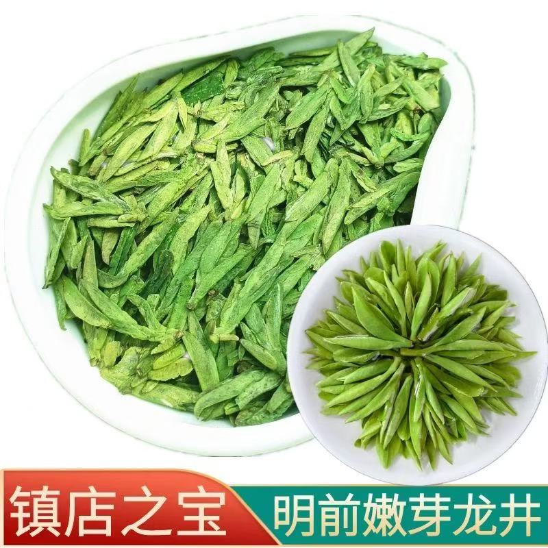 源头厂家 2025年新茶 头春明前大佛龙井茶 绿茶 豆香味 浓香耐泡