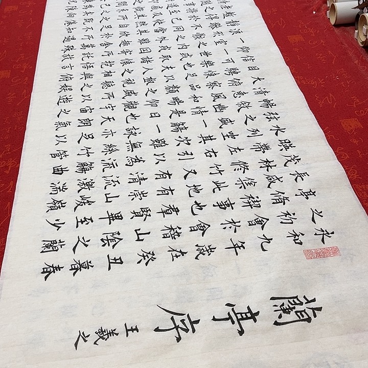书法兰亭序楷书180✖️48厘米
