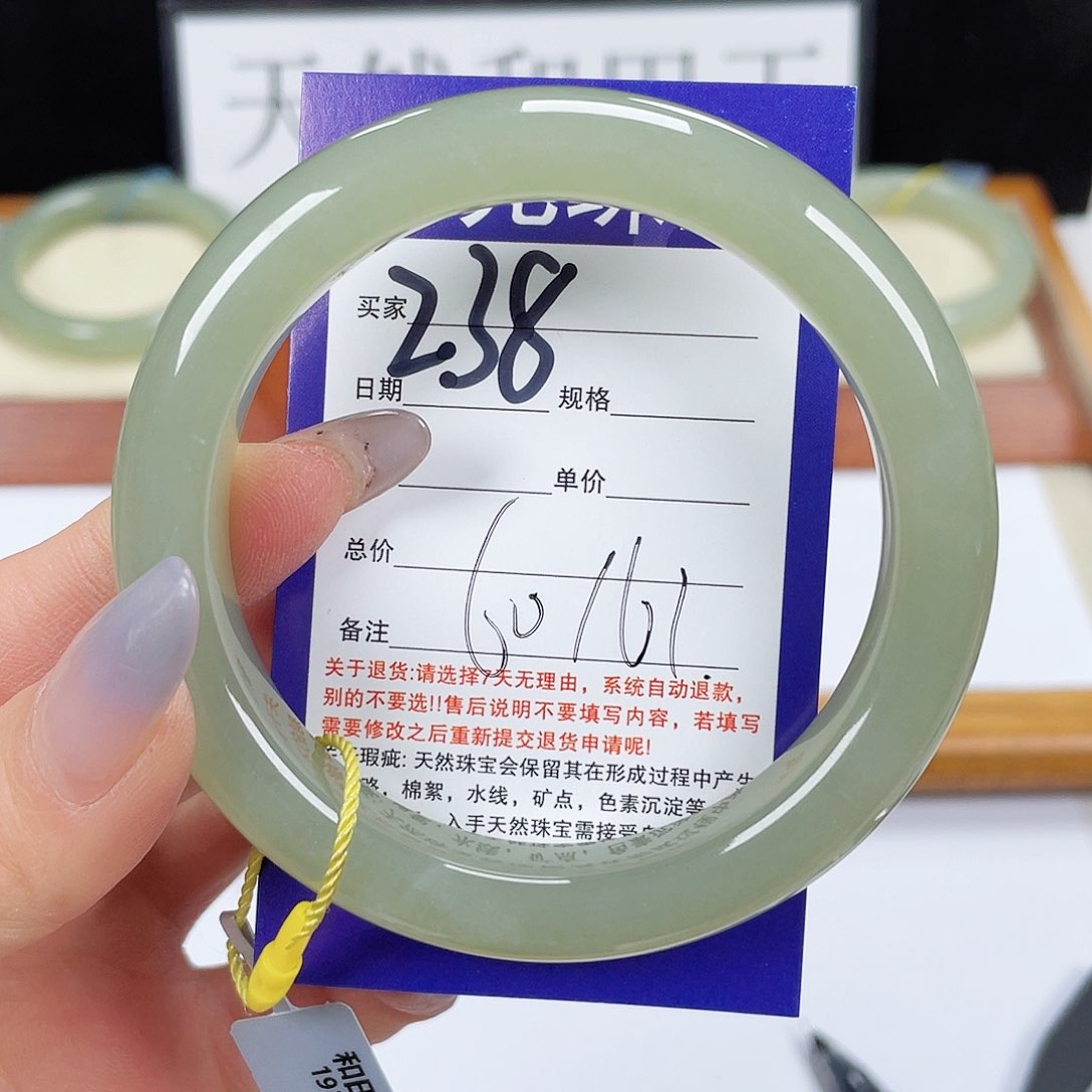 和田玉手镯未镶嵌