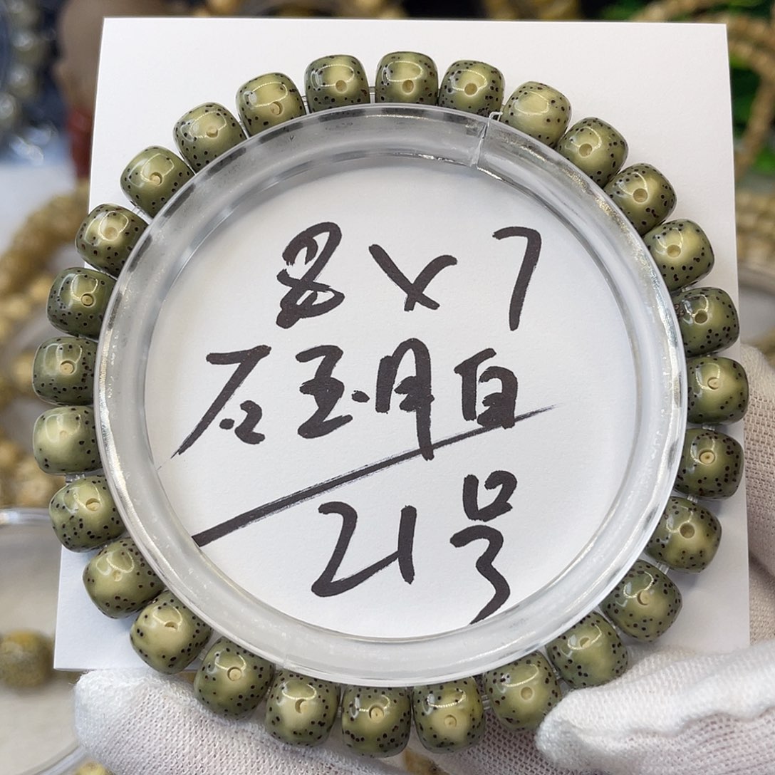 手串星月菩提8×7石玉