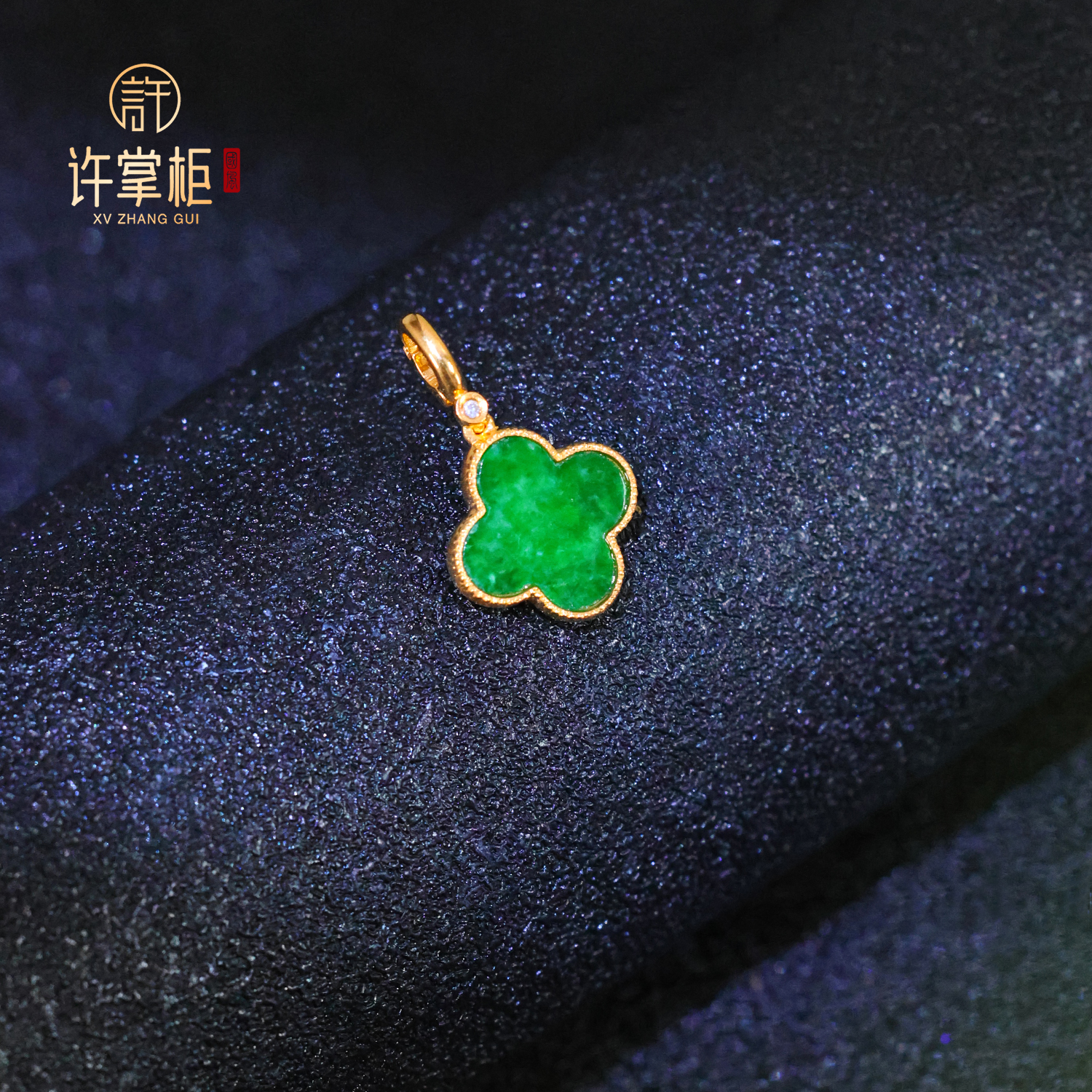 【YGY】18K金镶嵌四叶草吊坠天然缅甸翡翠A货女高级感气质简约百搭X