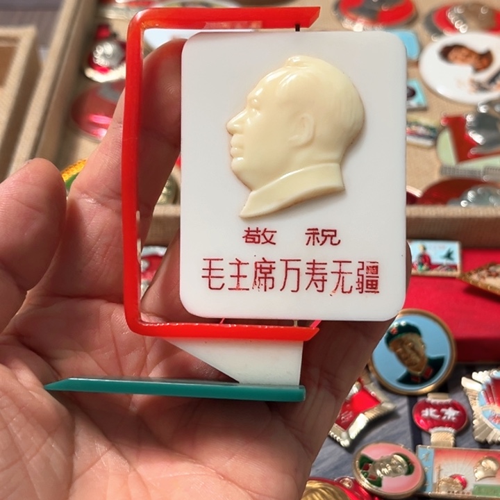 吉***祥铝普通纪念章摆件