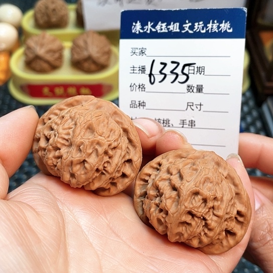 文玩核桃把件42.5全品宫灯6335