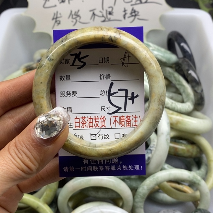 蛇纹石玉 手镯未镶嵌