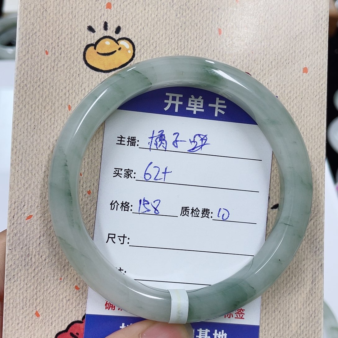 未镶嵌手镯石英质玉