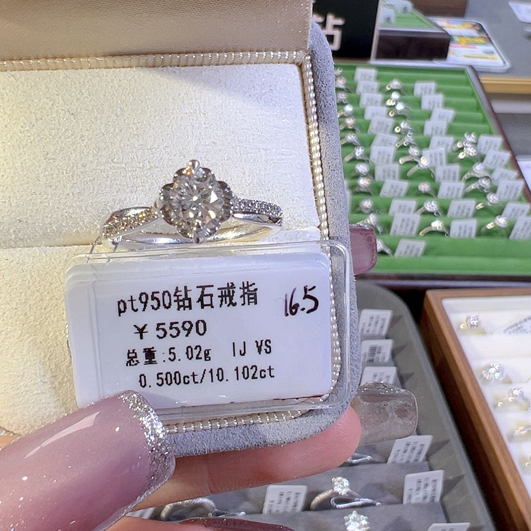 钻石戒指/指环铂Pt950镶嵌@****5