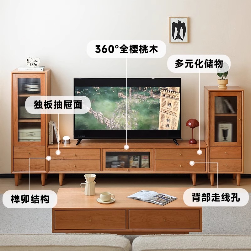 晴天系列中式高矮边柜电视柜边柜客厅简约小户型樱桃木斗柜储物柜