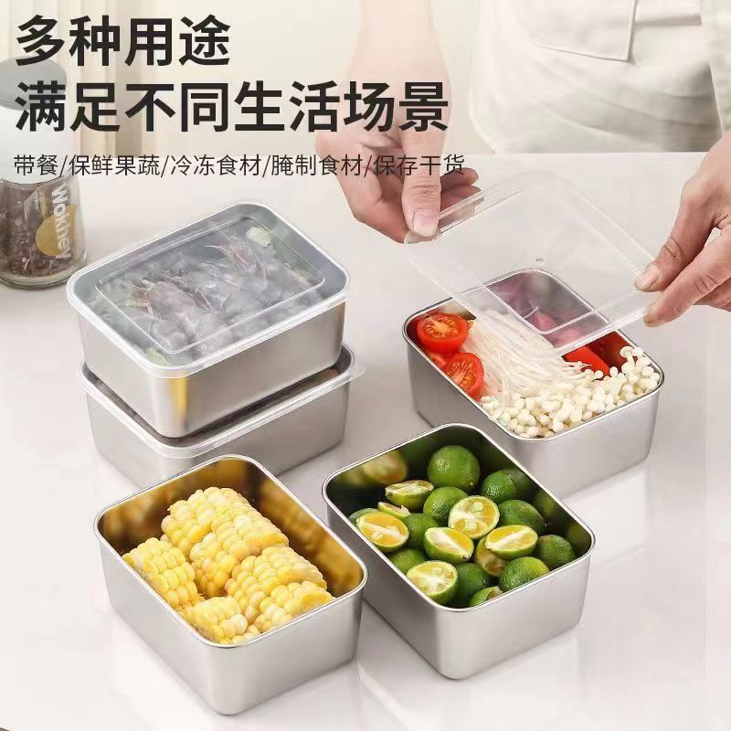 [拼手速 囤!!]不锈钢带盖小方盒野餐盒收纳盒 