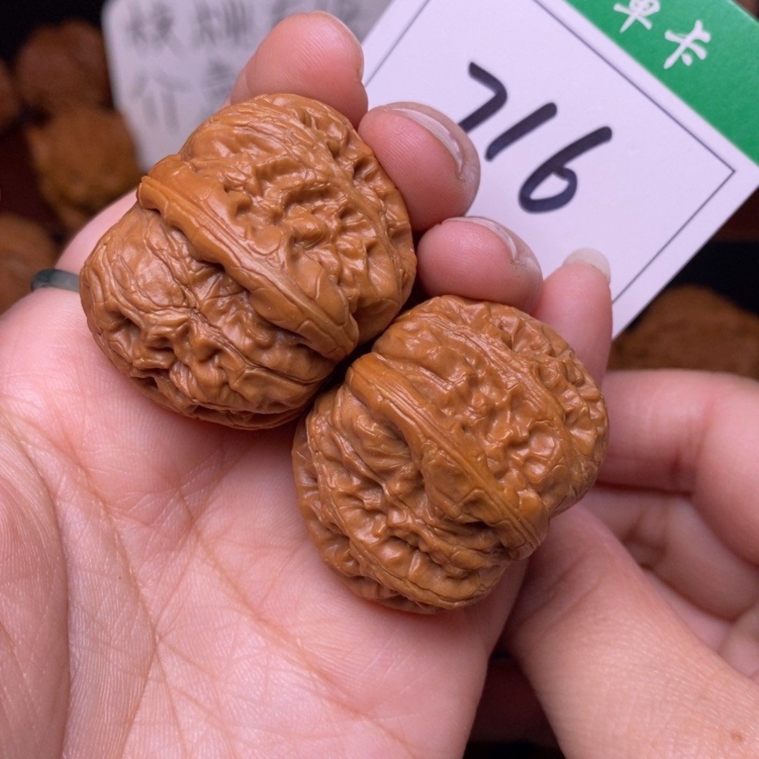 把件文玩核桃716元宝3.7