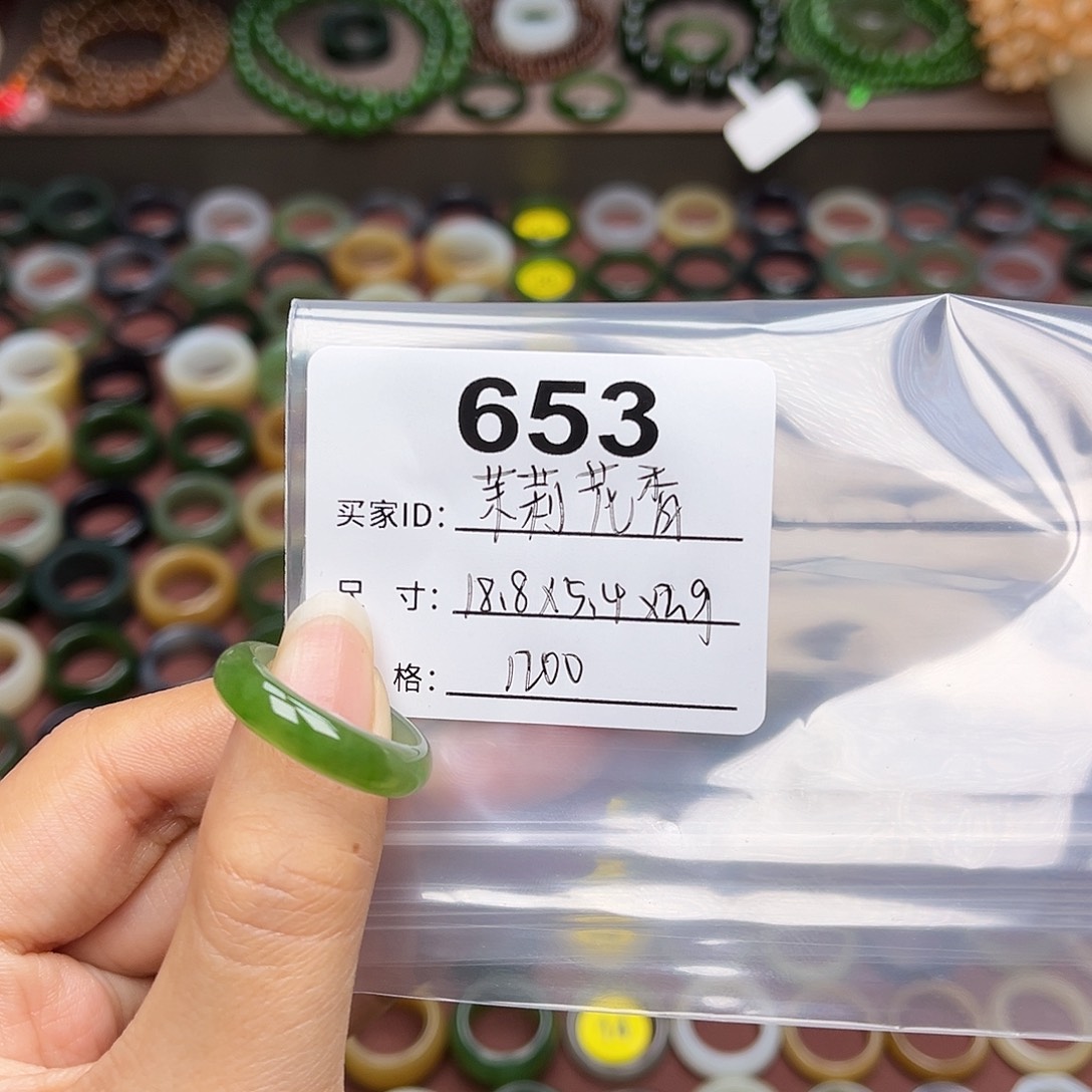 和田玉戒指未镶嵌茉**香