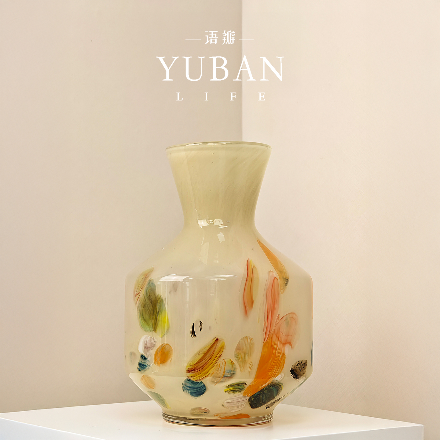 水彩琥珀瓶琉璃花瓶高级小众中古风花瓶网红客厅家居摆件