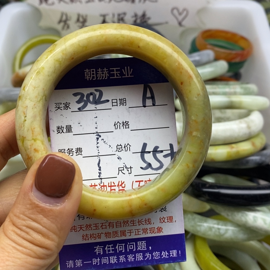 蛇纹石玉未镶嵌手镯