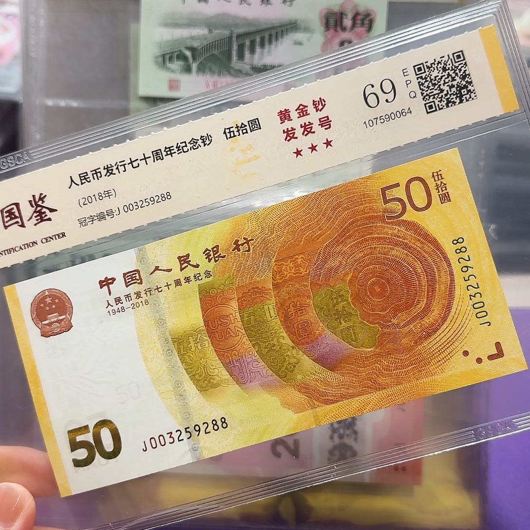 纸003259288。。。。。。9288